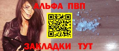 бутират Кулебаки