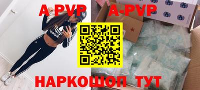 стафф Кунгур