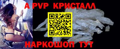 стафф Кунгур