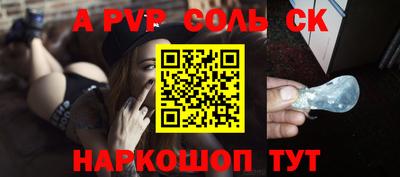 стафф Кунгур