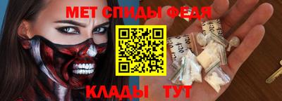 стафф Кунгур