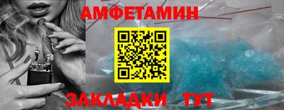 бутират Кулебаки