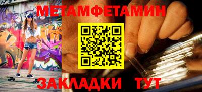стафф Кунгур