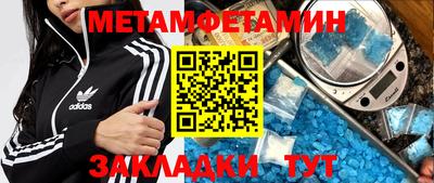 бутират Кулебаки