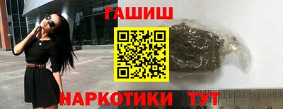 бутират Кулебаки