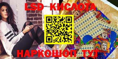 индика Балахна