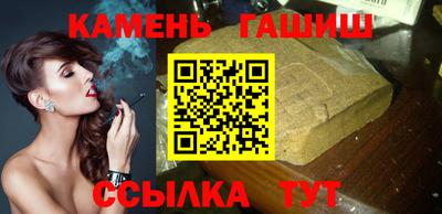 бутират Кулебаки