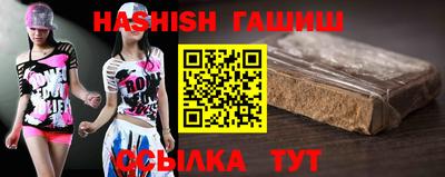 индика Балаково