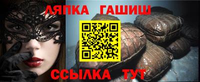 индика Балаково