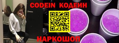 бутират Кулебаки