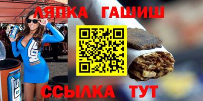 Альфа ПВП Балашиха