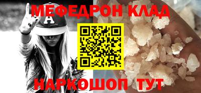 индика Балаково