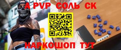 стафф Кунгур