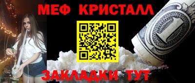 бутират Кулебаки