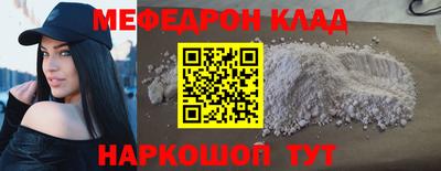 крисы Кумертау