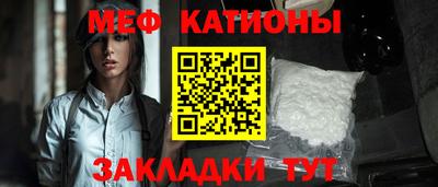 стафф Кунгур