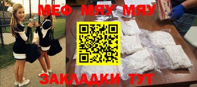 Альфа ПВП Балашиха