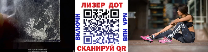 LSD-25 экстази кислота  Реутов 