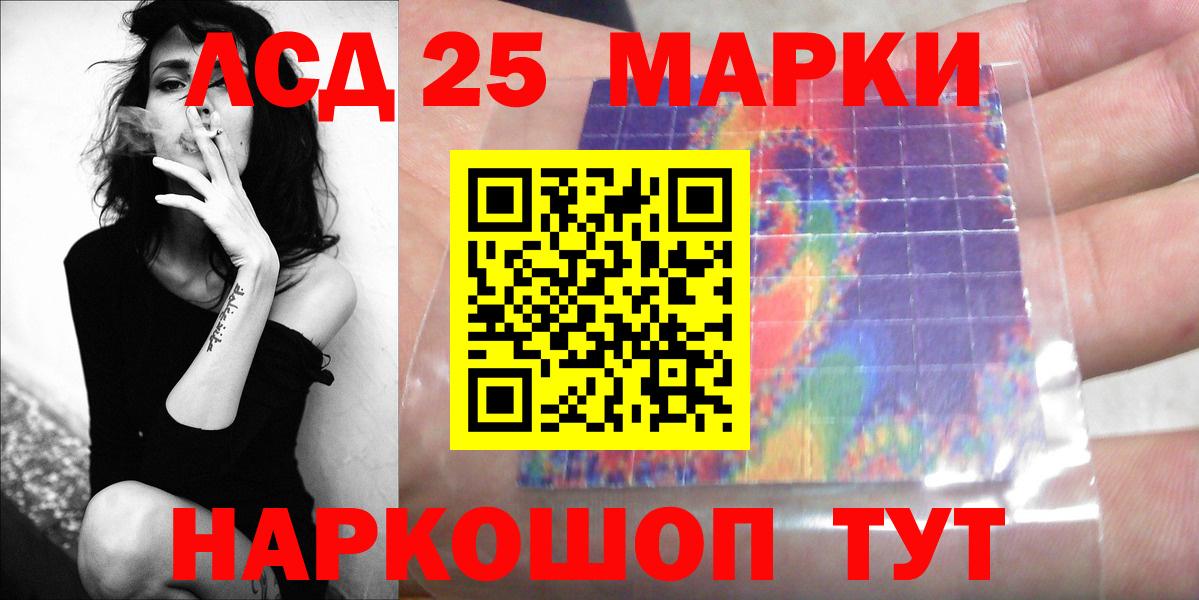 ЛСД экстази ecstasy  Лсд 25 экстази ecstasy  Реутов  Вход с VPN 