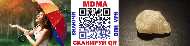 МДМА молли  Реутов 