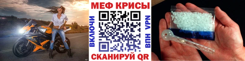 Меф mephedrone  Реутов 