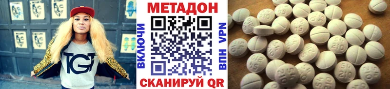 Метадон мёд  сколько стоит  Реутов 