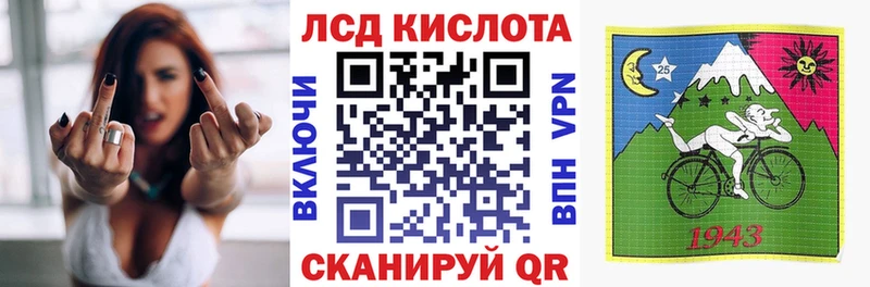 Наркотические марки 1,8мг  Реутов 