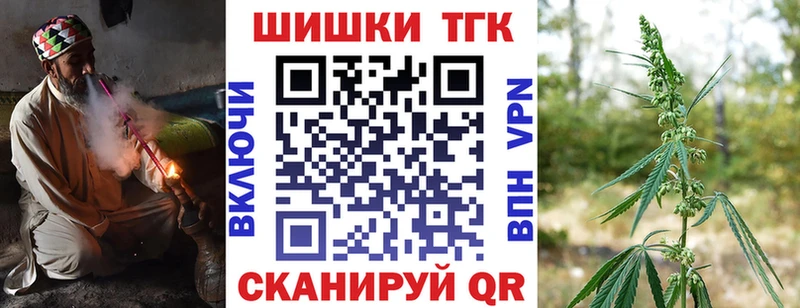 Марихуана марихуана где найти наркотики Реутов