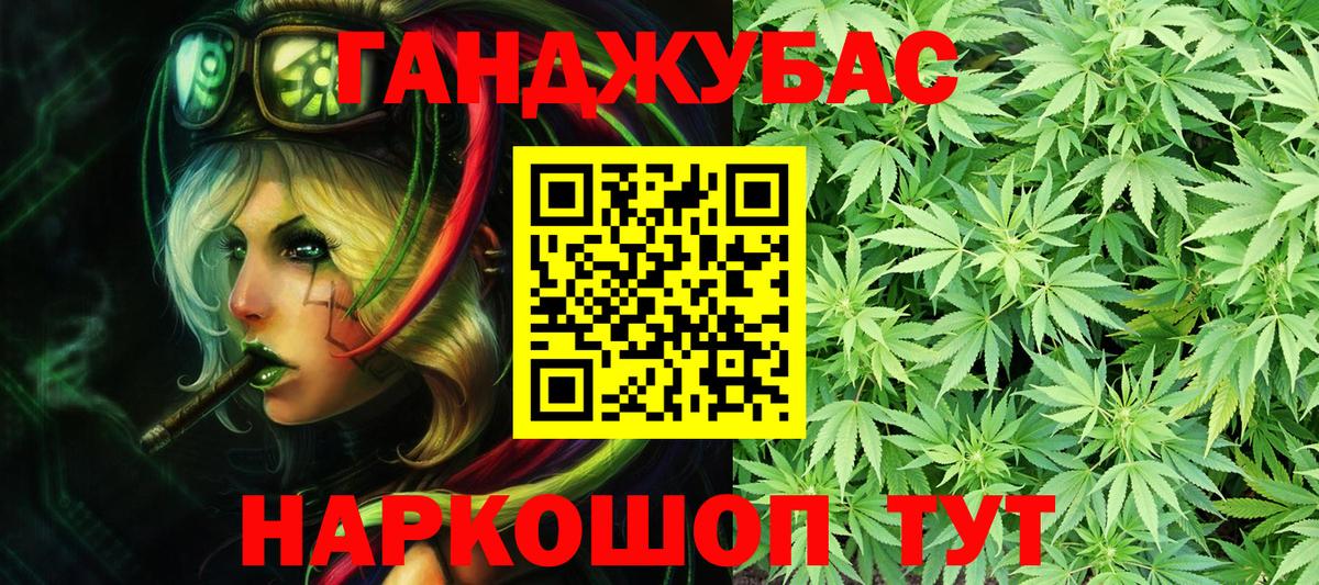 Конопля ГИДРОПОН  Конопля тримм  Вход с VPN  Марихуана AK-47  Реутов 
